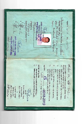 Certificate 1